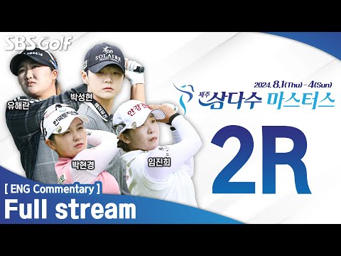 [KLPGA 2024] JejuSamdasoo Masters 2024 / 2R (ENG Commentary)