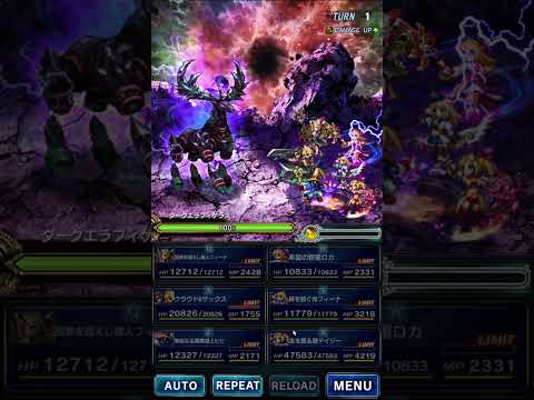 【FFBE】DVs Dark Elafikeras 2025 07 07 19 29 02