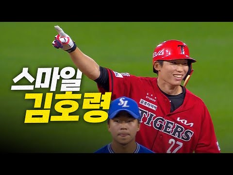 [삼성 vs KIA] 활짝 웃는 KIA 김호령, 만루 찬스에서 터진 2타점 적시타! | 6.11 | 크보모먼트 BY 삼진제약 | 야구 하이라이트