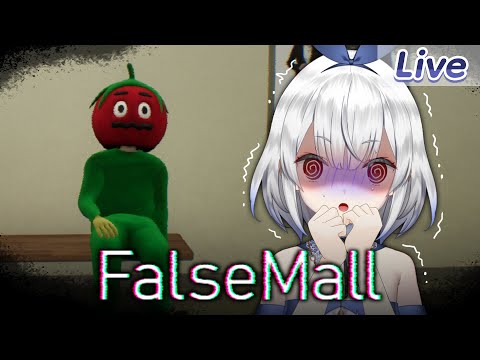 【FalseMall】ผีมะเขือเทศมีอยู่จ