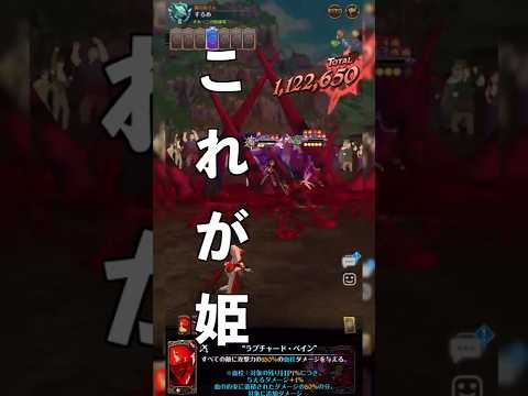 【３６日目】１日１喧嘩祭り【グラクロ】＃グラクロ　＃七つの大罪　＃喧嘩祭り　＃３６日目　＃１週間　＃チャレンジャー　＃マスター　＃shorts ＃short