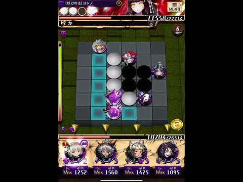 【逆転オセロニア】アエーシェマ