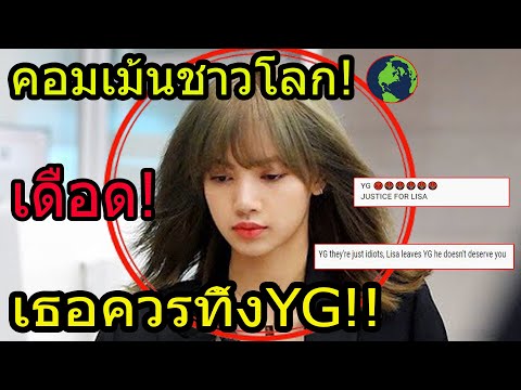 ความคิดเห็นชาวต่างชาติ-!!-เดือ ความคิดเห็นชาวต่างชาติ-!!-เดือ