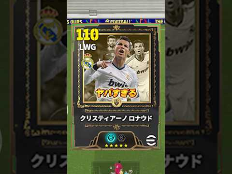 8月中旬に大型アップデートが確定！イーフト2026が遂にくる！ #efootball #イーフト #イーフットボール #ウイイレ
