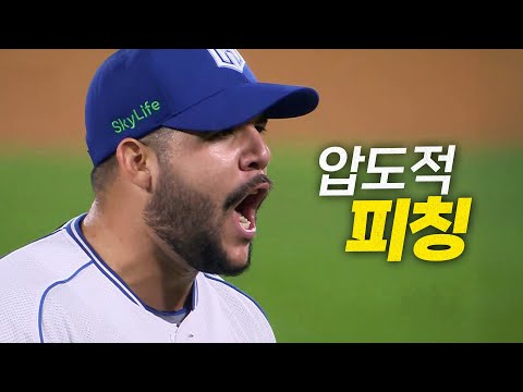 [삼성 vs KT] (8회 노컷) 마운드를 집어삼킨 KT 헤이수스의 8이닝 1실점 9K 완벽투! | 8.9 | 크보모먼트 BY 삼진제약 | 야구 하이라이트