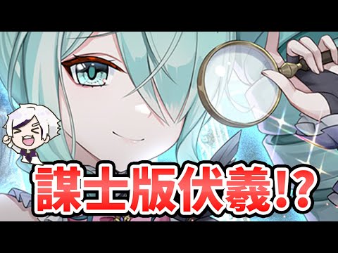 【放置少女】孔明MRアバ化！髪の毛が本体だとわかりました。2025年10月９日（更新情報）
