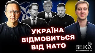 Peace Prospects, Missiles for Ukraine, and Global Players: Key Insights from an Expert Discussion