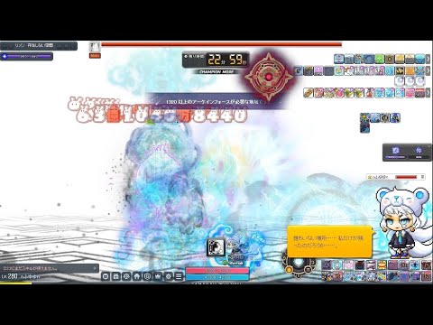 【メイプルストーリー】虎影 Lv280 暗黒の魔法使い ソロ（チャンピオンモード）
