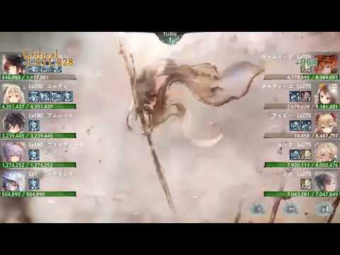 【メメントモリ】コルディ軸クエスト攻略19-19