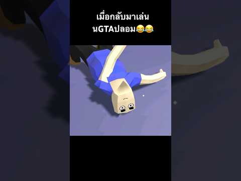 แต่ละะมื่อเเต่ละเด😂😂😂😂ajectp