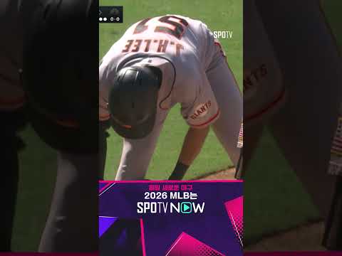 [MLB] 멀티 히트 빠른 발의 장점을 살리는 이정후 (08.03)