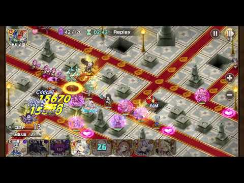 モンスター娘TD 変神ボス ドCHIN入者 ビビディーヴァ四天王 MAX 地属性