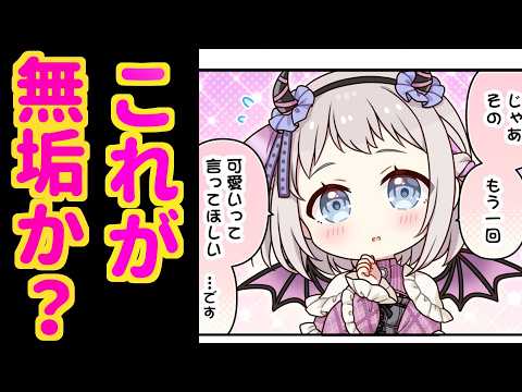 【学マス】えへへ…センパイ…ってマジで言ってるところ初めて見ましたわこの女…