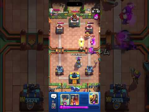 【防御不可】理不尽の極みアタック