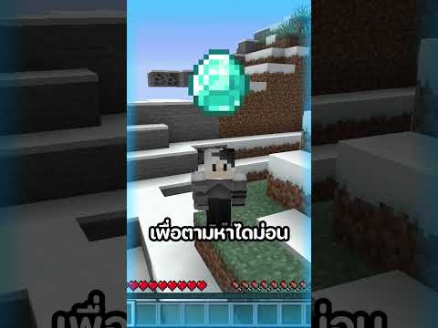 MTR Mysterios มายคราฟแต่คุณห้ามโดนสีขาว..!!!minecraftพี่เก้ามายคราฟminecra