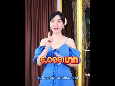 2สาเหตุที่คนจีนร่ำรวย