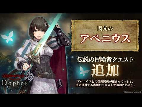 【ウィズタフネ】レベルを上げてGD倒すぞ！！【Wizardry Variants Daphne】