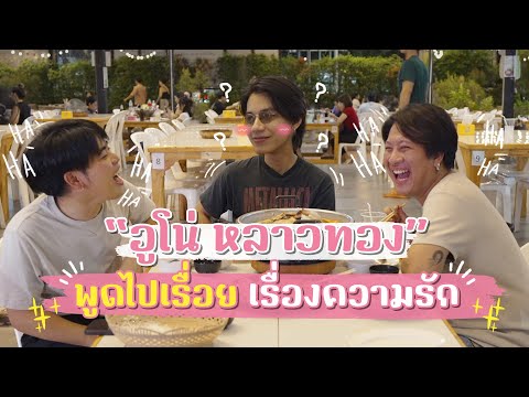 [163]คนไทยพูดไปเรื่อยไม่เกินจ