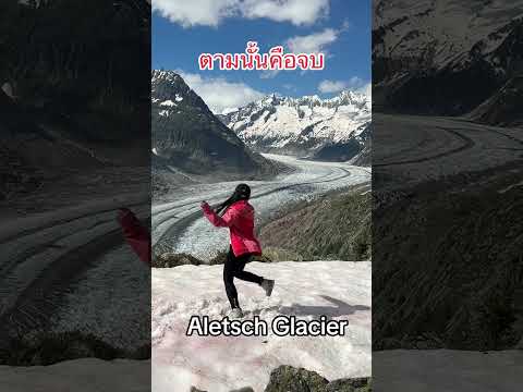 switzerlandaletschglacier