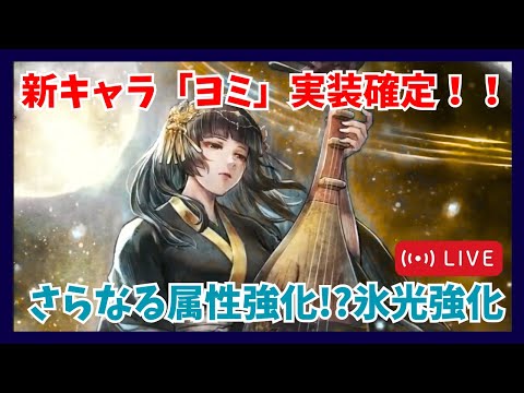 質問歓迎!ムキムキオズ復刻なんだが【オクトラ大陸の覇者】