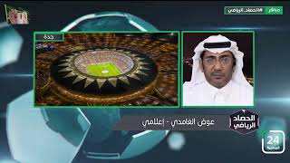 اعلامي : سيتم صرف النظر عن الدعوى المقدمة من نادي الشباب بشأن قضية شراحيلي