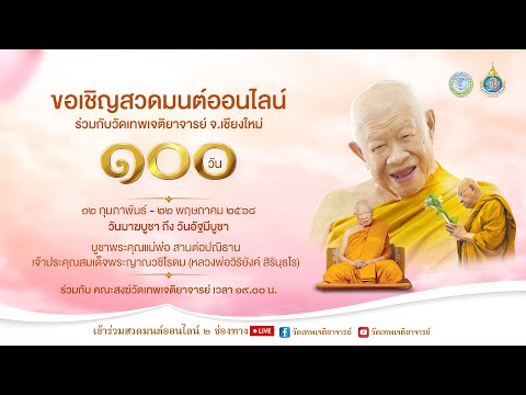 วันพุธที่19กุมภาพันธ์พ.ศ.