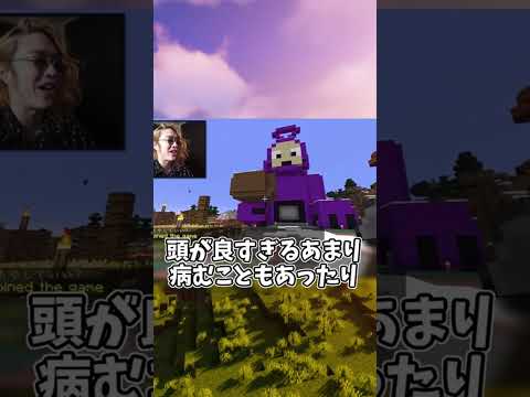 異常に高学歴な参加勢４選 #50人クラフト #マイクラ #マインクラフト #minecraft