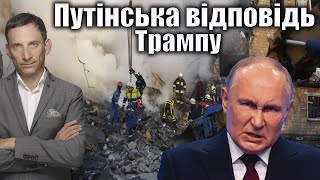 Массированная атака на Украину: реакция Запада и угроза глобальной безопасности