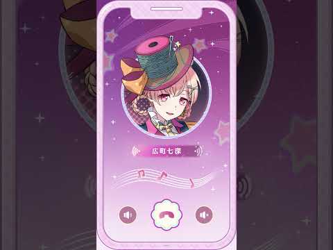 七深からのメッセージを紹介❣ #バンドリ #ガルパ