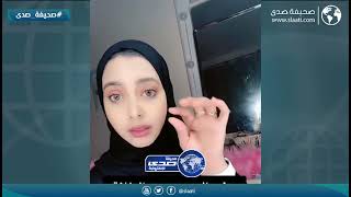 كلامها عين الصواب