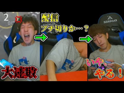 【復活】大連敗をして配信を切る寸前の台パンりく、プライドで復活。自分に勝てるか【第五人格】【IdentityV】