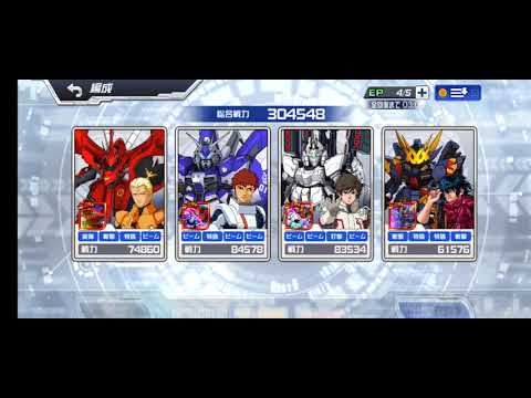 スパロボＤＤ　第５５回　迎撃戦　エリア２(331675)初見