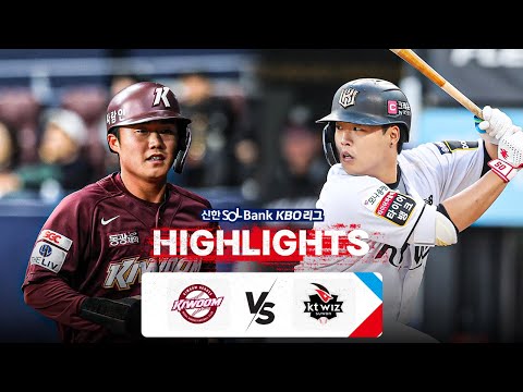 [KBO 하이라이트] 5.4 키움 vs KT | 2024 신한 SOL뱅크 KBO 리그 | 야구