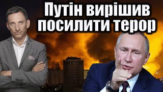 Putin intensifies strikes on Ukraine: Pressure strategy amid Western response