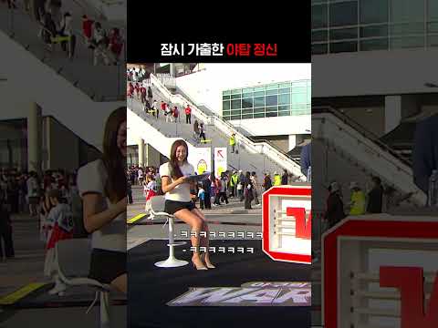 [KBO 리그] 잠시 가출한 야탑 정신ㅣㅣSPORTS