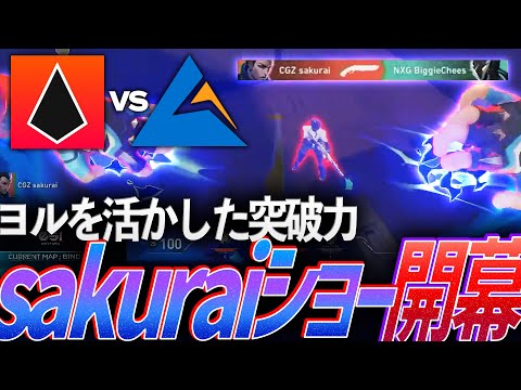 【FB7】ヨルを活かした凄まじい突破力、sakuraiショー開幕【Asia pacific Predator League 2025 Group - CGZ vs NXG】