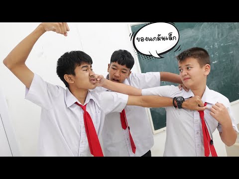 ผู้ชายทะเลาะกันเพราะ|ใยบัวF