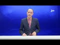 أخبار السابعة 2-8-2026