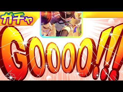 GOエバーヤング【ウマ娘/サムネ1.2h/編集4.3h】