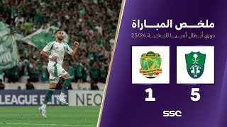 ملخص مباراة الأهلي 5 – 1 الشرطة – دوري أبطال آسيا للنخبة