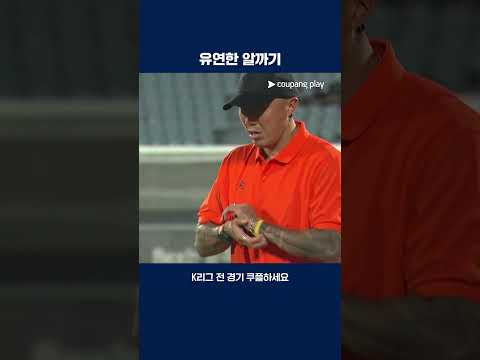 전략적으로 시간을 버는 감독 차두리 | 2025 K리그2 | 천안 vs 화성