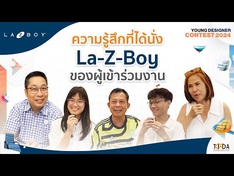 La-Z-BoyYoungDesignerContes