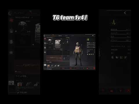 T6 team 1v4！　#arenabreakout #アリブレ #アリーナブレイクアウト #arenabreakoutglobal