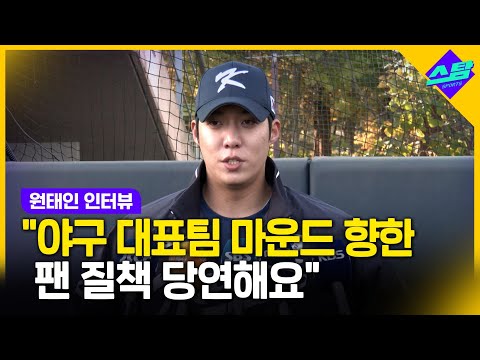 오타니 말처럼 동경심 내려놓고 상대해야