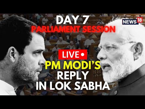 Lok Sabha Live | Day-7: PM Modi's Reply To Rahul Gandhi In The Lok Sabha | Live News | N18G