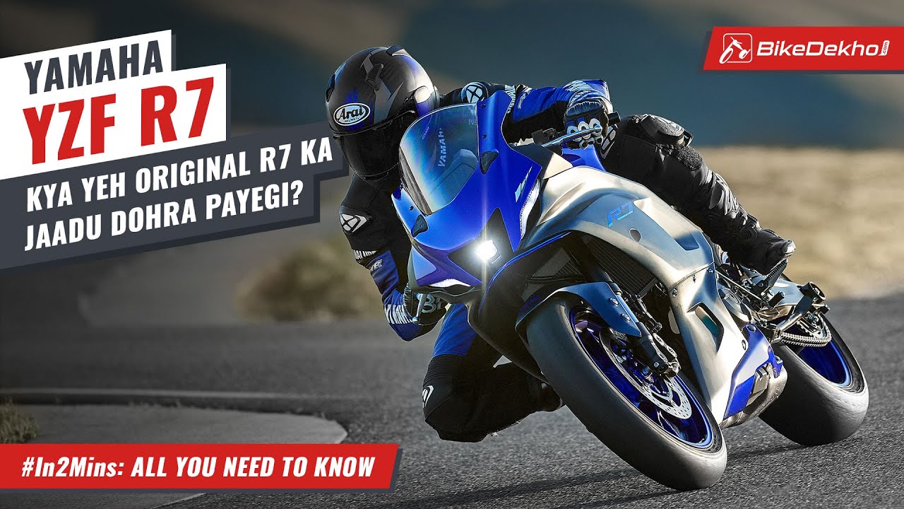 Yamaha YZF-R7 Unveiled | The Yamaha R6 Replacement That India Deserves | ZigFF
