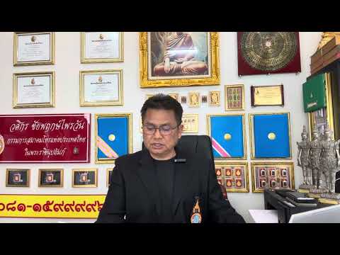 ห้องโหร นาลันทา อรุณสวัสดิ์๙กุมพาพันธุ์๒๕๖๘@nalanda99⁠