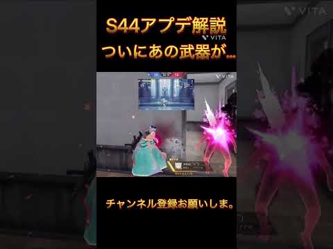 【荒野行動】通常はやめてくださいspスキンとったから。　#shorts