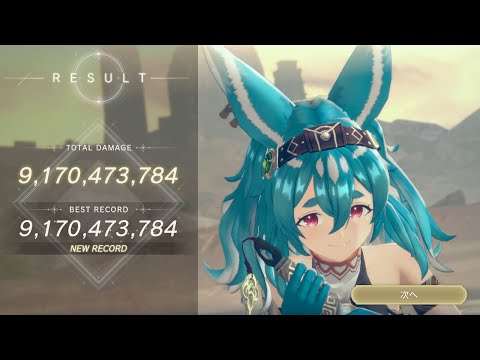 【ロマン大武闘大会〜砕打祭〜】レイニャ 91億【レスレリアーナのアトリエ】