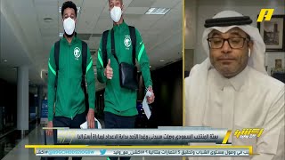 خالد القحطاني : الغياب الأصعب بالنسبة لرينارد هو ياسر الشهراني